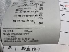 -申宴酒楼(王子百货店)