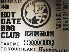 -腰子哥烤串(石佛营炫特店)