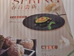 -狮拾久·现代新加坡料理(壹方城店)