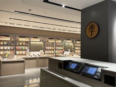 -全季酒店(苏州观前街中心店)