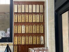 -万寿斋(山阴路店)