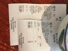 账单-撚手食堂·传统粤菜(珠江新城店)