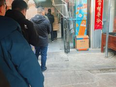 -段生记肉丸糊辣汤(西铁大明宫住宅小区店)