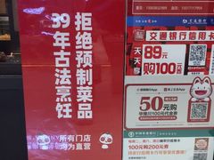 -华豫川酒家(大卫城店)