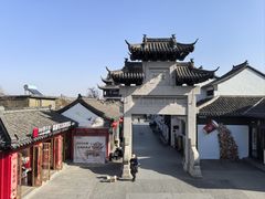 -盂城驿-南门大街