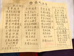 -凤城酒家(渣华道)