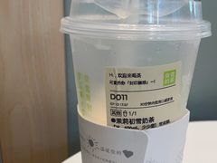 -奈雪的茶(优特汇店)