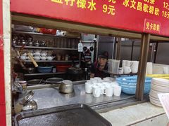 -恒兴发茶店(水巷口店)