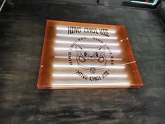 -星财记香港冰室·茶餐厅(仓山万达店)