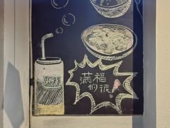-马三洋芋片(簋街店)