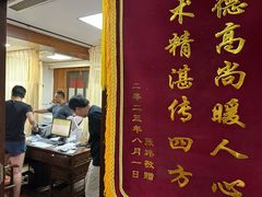 -方回春堂(拱宸桥店)