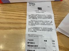 -奈雪的茶(石厦时代广场店)