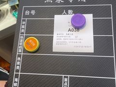 -七八九餐厅(浦江店)