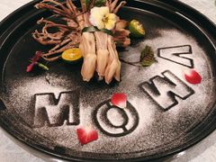 -蔓兰家的四季S0餐厅·融合菜(当代MOMA店)