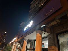 -世龙世家灰指甲鸡眼脚气甲沟炎跖疣护理(通州店)
