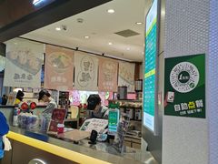 门面-1点点(国浩长风城商业广场店)