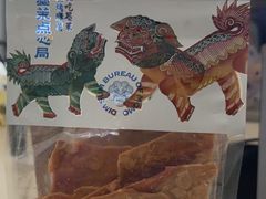 -墨茉点心局(万家丽店)