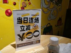 -解个谜沉浸剧情密室(天河店)