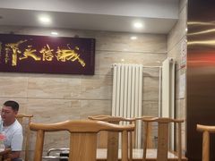-牛街·马辈儿涮肉(牛街二店)