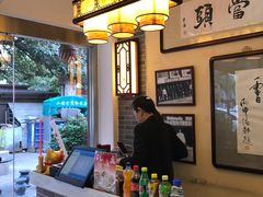 -清真·二嫂子煎饼果子(鼓楼旗舰形象店)