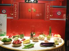 -西安饭庄·非遗陕菜(钟楼店)