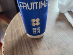 -鲜果时间(南开大悦城店)