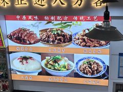 -豫掌柜饸饹面·烩面(秀沿路店)