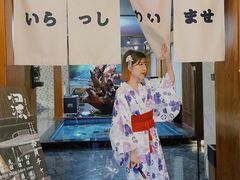 -归源居酒屋