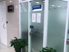 -中国民生银行(虹桥支行)
