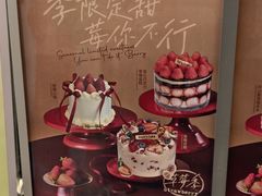 -ZOZO's昌左左精致甜品设计(新北店)