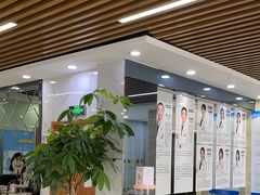 -茂菊口腔连锁(浦东南路店)