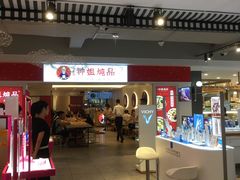 -钟姐炖品(印象城百盛店)