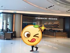 -星巴克臻选(上海合生汇1F店)