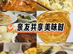 -老爷庙风味美食府(魏都大道店)