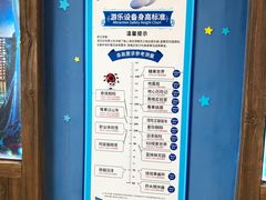 -蓝精灵乐园·世茂精灵之城主题乐园