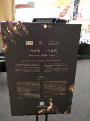 店内环境-周大福CHOW TAI FOOK(浦东八佰伴店)