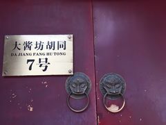-丽江庭院之爱在路上(西单店)