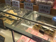 -矮子馅饼(大成路店)
