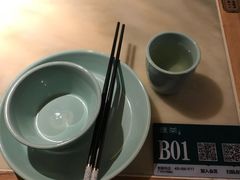 -绿茶餐厅(广州天河城店)