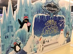 -BossBabe亲子餐厅(金光华广场店)