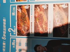 -半天妖烤鱼(槐房万达店)