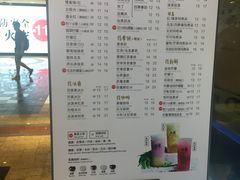 菜单-50岚(太平洋森活天地店)