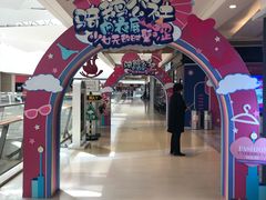 -骑鹅公社(南开大悦城店)