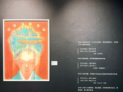 -上海K11购物艺术中心
