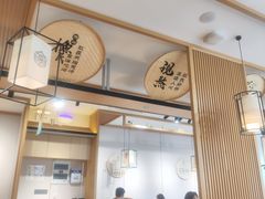 -如轩海鲜砂锅粥(国际能源店)