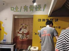 -傅强排骨(成都总店)