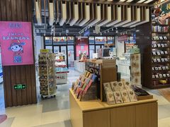 -秦淮礼物(贡院街店)