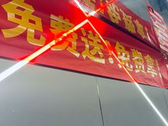 -长湘居(数码大厦店)