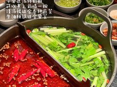 -三出山火锅(南京万象天地店)