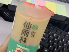 -仙雨林·奶茶鲜果茶(书院巷店)
